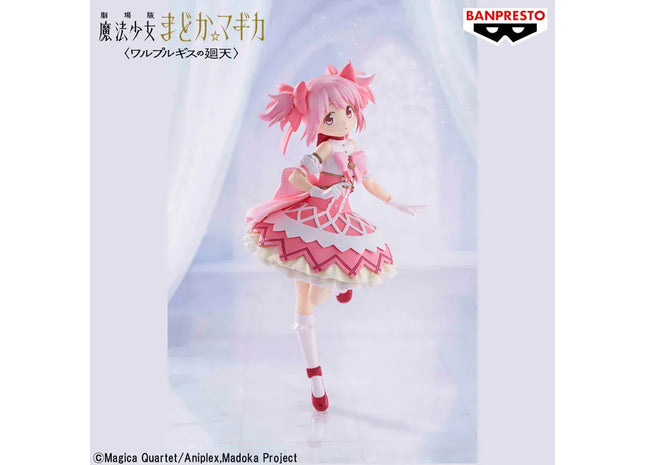 Gamers Guild AZ Banpresto Puella Magi Madoka Magica the Movie: Walpurgisnacht: Rising Madoka Kaname Figure II JBK International