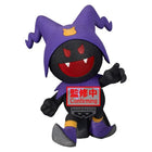 Gamers Guild AZ Banpresto Shin Megami Tensei Series: Fluffy Puffy - Black Frost JBK International