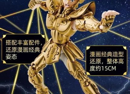 Gamers Guild AZ Blokees Blokees: Saint Seiya - Champion Class 02 Leo Aiolia Model Kit YY Card World