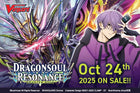 Gamers Guild AZ Cardfight!! Vanguard Cardfight!! Vanguard: Dragonsoul Resonance Booster Display [VGE-DZBT10] [English] (Pre-Order) YY Card World