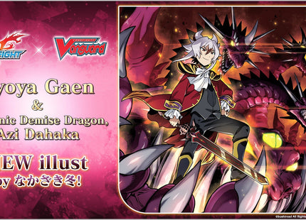 Gamers Guild AZ Cardfight!! Vanguard Cardfight!! Vanguard: Future Card Buddyfight Booster Case [VGE-DZ-TB01] [English] (Pre-Order) YY Card World