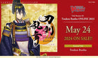 Gamers Guild AZ Cardfight!! Vanguard Cardfight Vanguard overDress: Title Booster 04 - Touken Ranbu Online - Booster Box (Pre Order) Southern Hobby