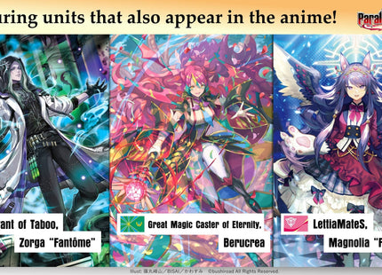 Gamers Guild AZ Cardfight!! Vanguard Cardfight!! Vanguard: Parallactic Clash Booster Display Case [VGE-DZ-BT13] (Pre-Order) YY Card World