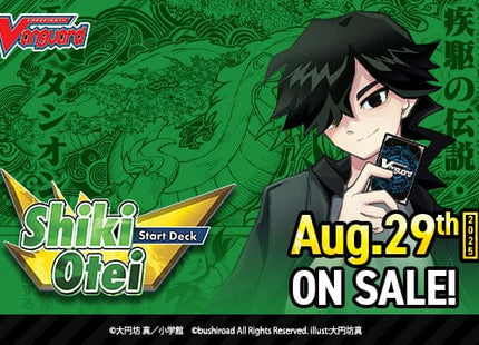 Gamers Guild AZ Cardfight!! Vanguard Cardfight!! Vanguard Special Series 10: Shiki Otei Start Deck [VGE-DZ-SS10] [English] (Pre-Order) YY Card World
