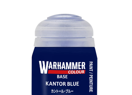 Gamers Guild AZ Citadel Warhammer Colour Paint: Base - Kantor Blue (12ml) Games-Workshop