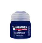 Gamers Guild AZ Citadel Warhammer Colour Paint: Base - Kantor Blue (12ml) Games-Workshop