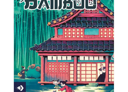 Gamers Guild AZ DEVIR GAMES Bamboo GTS