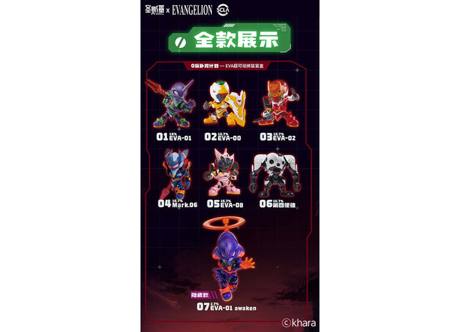 Gamers Guild AZ Eastern Model Soskill X Evangelion Blind Box (Pre-Order) LSG