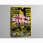 Gamers Guild AZ Exalted Funeral Games Bork Morgue #666 GTS