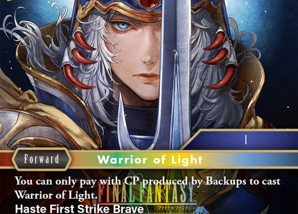 Gamers Guild AZ Final Fantasy Final Fantasy TCG: World Champion Decks 2024 (Pre-Order) GTS