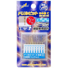 Gamers Guild AZ God Hand Copy of Godhand: GH-DB-8C - Drill Bit for set of 5 (C) God Hand