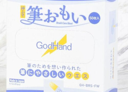 Gamers Guild AZ God Hand GodHand: Brush Care Sheet God Hand