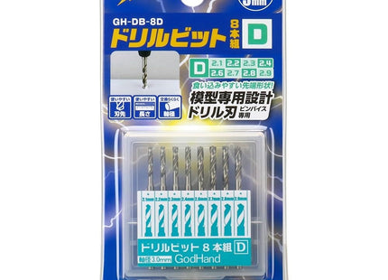 Gamers Guild AZ GodHand Godhand: GH-DB-8D - Drill Bit Set of 8 (D) God Hand