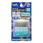 Gamers Guild AZ GodHand Godhand: GH-DB-8D - Drill Bit Set of 8 (D) God Hand