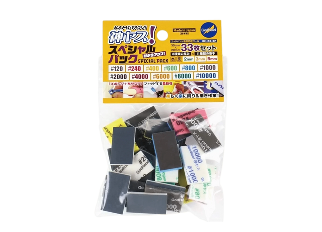 Gamers Guild AZ GodHand GodHand: GH-KS-SP - Kamiyasu Special Assortment Set God Hand