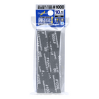 Gamers Guild AZ GodHand GodHand: GH-KS10-P1000 - Kamiyasu Sanding Stick  #1000-10mm God Hand