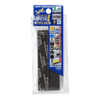 Gamers Guild AZ GodHand GodHand: GH-KS2-P1000 - Kamiyasu Sanding Stick  #1000-2mm God Hand