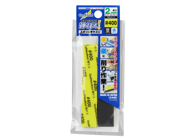 Gamers Guild AZ GodHand GodHand: GH-KS2-P400 - Kamiyasu Sanding Stick  #400-2mm God Hand