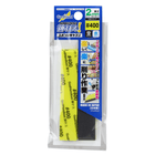 Gamers Guild AZ GodHand GodHand: GH-KS2-P400 - Kamiyasu Sanding Stick  #400-2mm God Hand