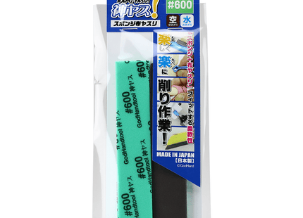 Gamers Guild AZ GodHand GodHand: GH-KS2-P600 - Kamiyasu Sanding Stick  #600-2mm God Hand