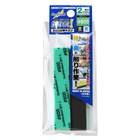 Gamers Guild AZ GodHand GodHand: GH-KS2-P600 - Kamiyasu Sanding Stick  #600-2mm God Hand
