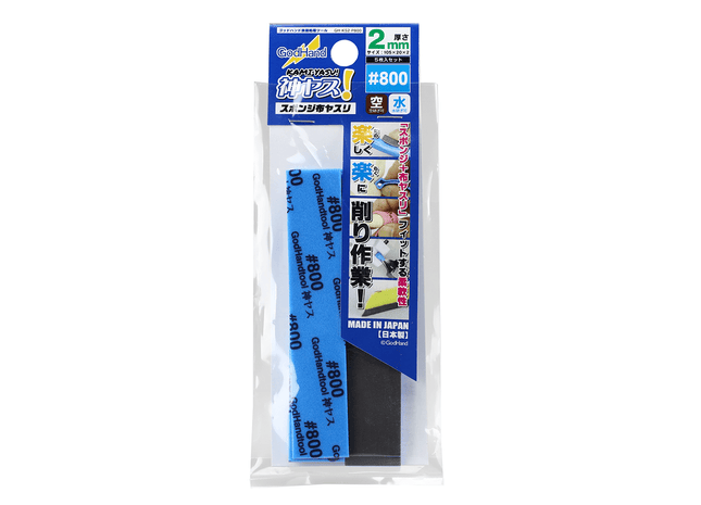 Gamers Guild AZ GodHand GodHand: GH-KS2-P800 - Kamiyasu Sanding Stick  #800-2mm God Hand