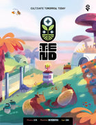 Gamers Guild AZ IV Studio Tend (Pre-Order) IV Studio