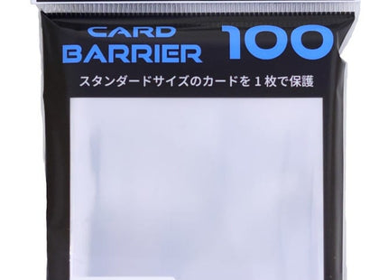 Gamers Guild AZ KMC KMC Card Sleeves: Standard Card Barrier 100ct AGD