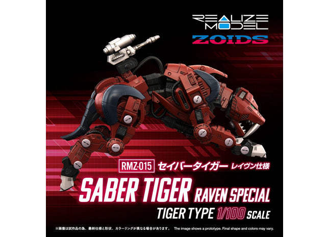 Gamers Guild AZ Kotobukiya ZOIDS: RMZ-015 Saber Tiger - Raven Special Model Kit (Pre-Order) Southern Hobby