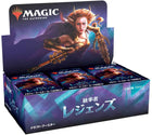 Gamers Guild AZ Magic: The Gathering Magic: the Gathering: Commander Legends - Draft Booster Box (Japanese) Old Magic