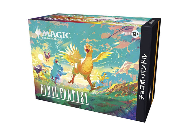 Gamers Guild AZ Magic: The Gathering Magic: The Gathering - Final Fantasy Holiday Chocobo Bundle [Japanese] (Pre-Order) Magic: The Gathering