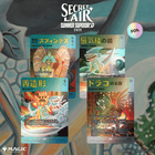 Gamers Guild AZ Magic: The Gathering Magic the Gathering | Secret Lair Drop: Artist Series: Imiri Sakabashira (Foil) Magic: The Gathering