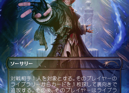Gamers Guild AZ Magic: The Gathering Magic the Gathering | Secret Lair Drop: Final Fantasy - Game Over JP (Foil) Magic: The Gathering