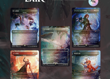 Gamers Guild AZ Magic: The Gathering Magic the Gathering | Secret Lair Drop: Final Fantasy - Game Over JP (Foil) Magic: The Gathering