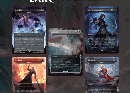 Gamers Guild AZ Magic: The Gathering Magic the Gathering | Secret Lair Drop: Final Fantasy - Game Over JP (Non-foil) Magic: The Gathering