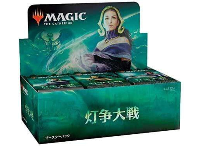 Gamers Guild AZ Magic: The Gathering Magic: the Gathering: War of the Spark - Draft Booster Box (Japanese) Old Magic
