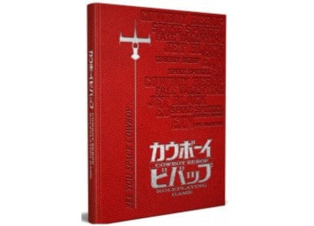 Gamers Guild AZ Mana Project Studio Cowboy Bebop RPG: Core Rulebook (Limited Edition) (Pre-Order) Southern Hobby