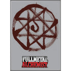 Gamers Guild AZ Novelties Magnet: Fullmetal Alchemist Blood Seal Ata-Boy Inc