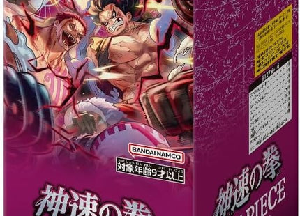 Gamers Guild AZ One Piece TCG One Piece TCG: God Speed Fist Booster Display [OP-11] [Japanese] Toy Temple