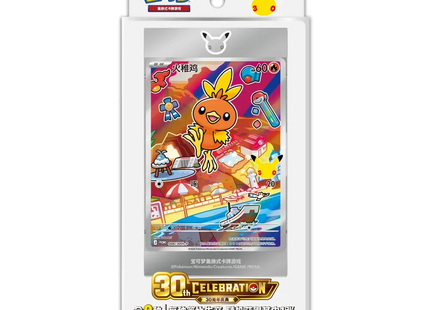 Gamers Guild AZ Pokemon Pokemon: 30th Anniversary First Partner Special Illustration Card Set Vol. 3 [Simplified Chinese] TCGHobby