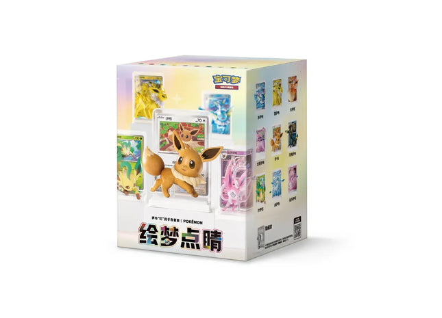 Gamers Guild AZ Pokemon Pokemon: Dream Painting Eevee & Friends Blind Box Figure Set [Simplified Chinese] TCGHobby