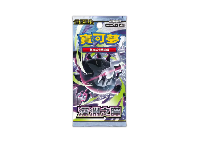 Gamers Guild AZ Pokemon Pokemon TCG: Abyss Eye [M5F] Booster Box [Traditional Chinese] TCGHobby