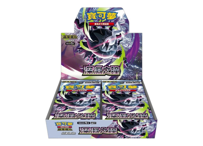 Gamers Guild AZ Pokemon Pokemon TCG: Abyss Eye [M5F] Booster Box [Traditional Chinese] TCGHobby