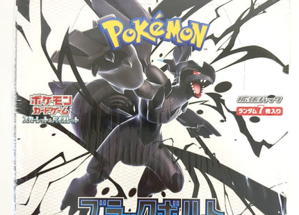 Gamers Guild AZ Pokemon Pokemon TCG: Black Bolt [SV11B] Booster Box [Japanese] Pokemon
