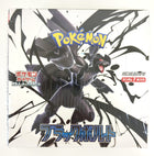 Gamers Guild AZ Pokemon Pokemon TCG: Black Bolt [SV11B] Booster Box [Japanese] Pokemon