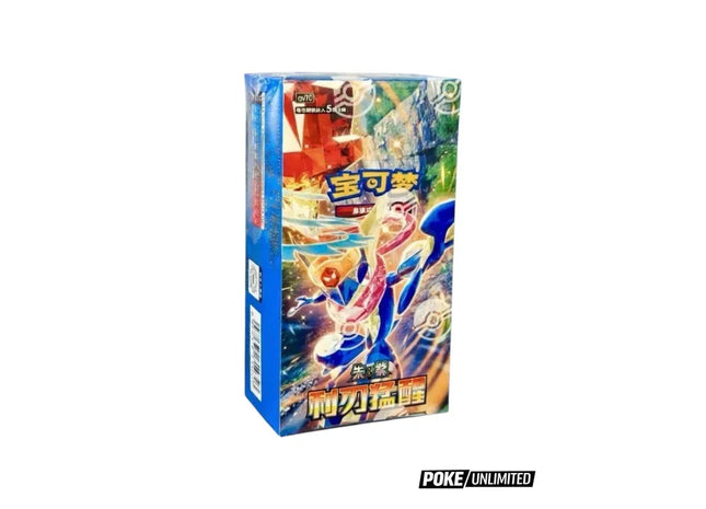 Gamers Guild AZ Pokemon Pokemon TCG: Blade Awakening [CSV7C] Booster Box [Simplified Chinese] TCGHobby