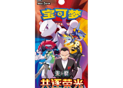 Gamers Guild AZ Pokemon Pokemon TCG: Chasing Glory Together [CSV10C] Slim Standard Booster Box [Simplified Chinese] TCGHobby