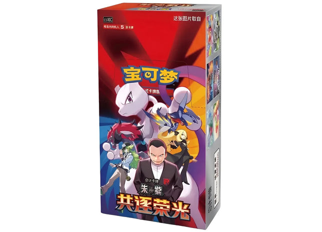 Gamers Guild AZ Pokemon Pokemon TCG: Chasing Glory Together [CSV10C] Slim Standard Booster Box [Simplified Chinese] TCGHobby