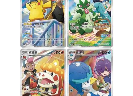 Gamers Guild AZ Pokemon Pokemon TCG: Gem Pack Vol 5 [CBB5C] Booster Box [Simplified Chinese] TCGHobby