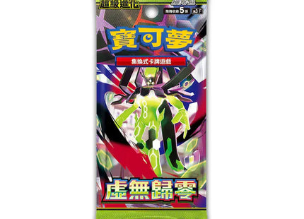 Gamers Guild AZ Pokemon Pokémon TCG: Mega Evolution Joyful Blister Set - Pikachu [Traditional Chinese] Pokemon